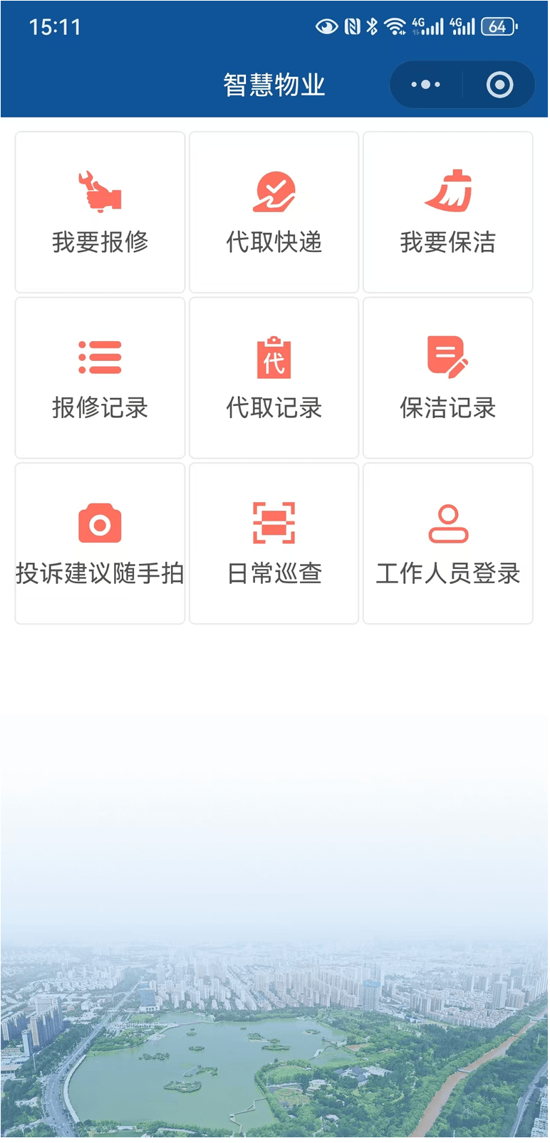 大有师资