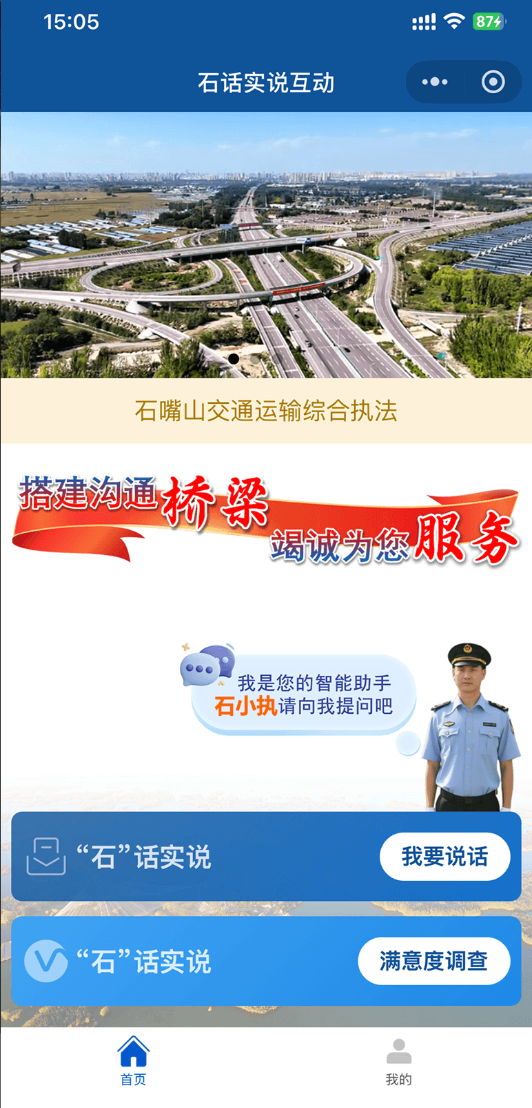 堆课