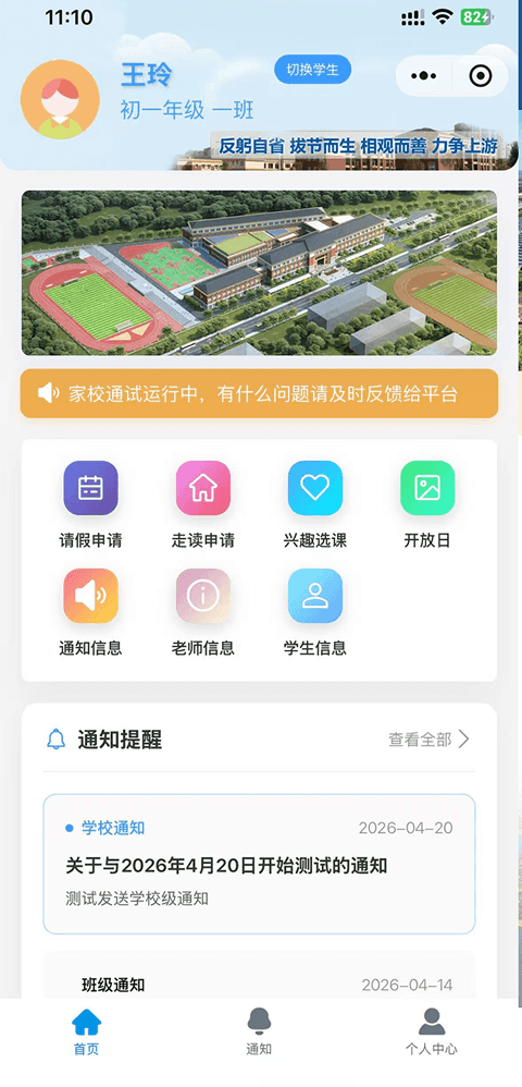 茶家十职